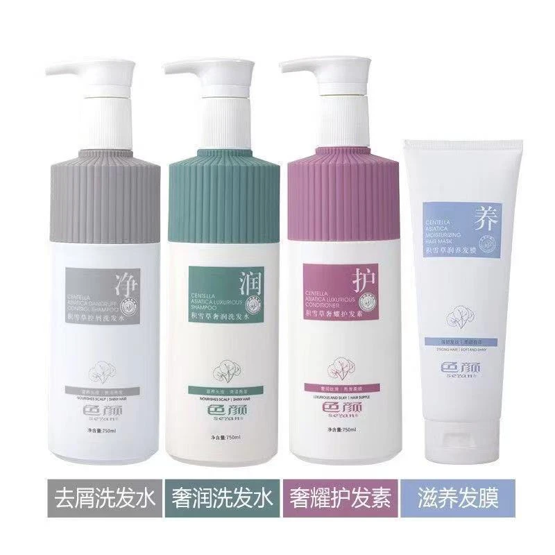 色颜积雪草奢润净爽深层滋养改善毛躁洗发水补水控油持久家庭