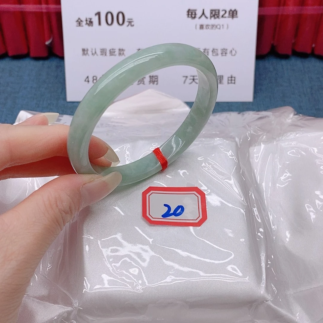 雨***睛未镶嵌手镯翡翠200000/57