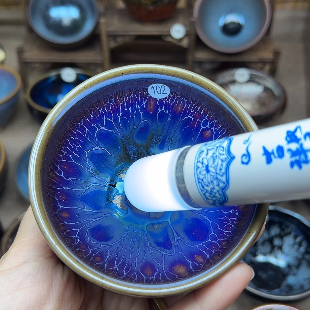 茶盏耀变主人杯茶盏