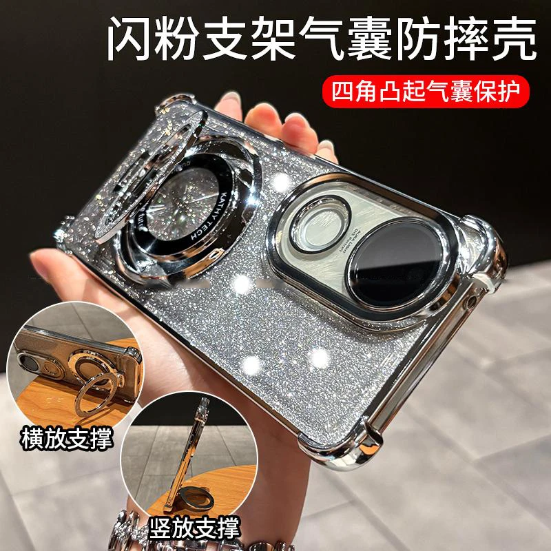 闪粉支架气囊防摔适用vivos20/pro手机壳透明全包保护简约