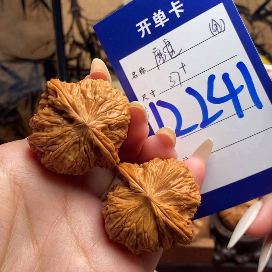 文玩核桃把件磨盘37
