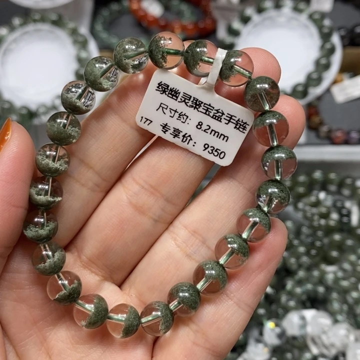 水晶手链未镶嵌绿幽灵聚宝盆手链