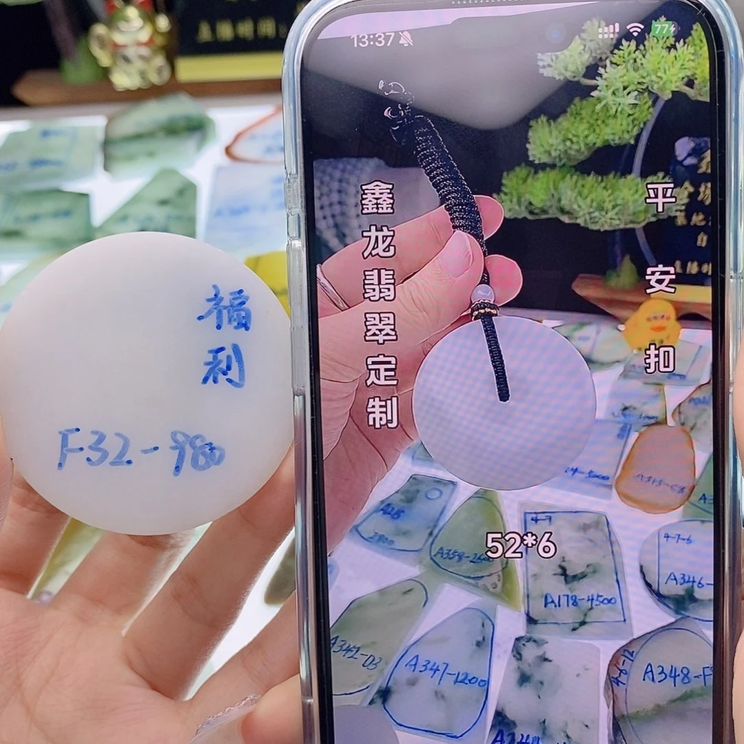 定制翡翠未镶嵌定制翡翠未镶嵌