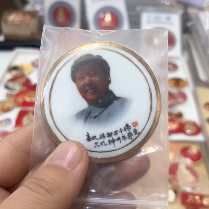 其他普通金属和**意啊啊啊啊啊啊啊