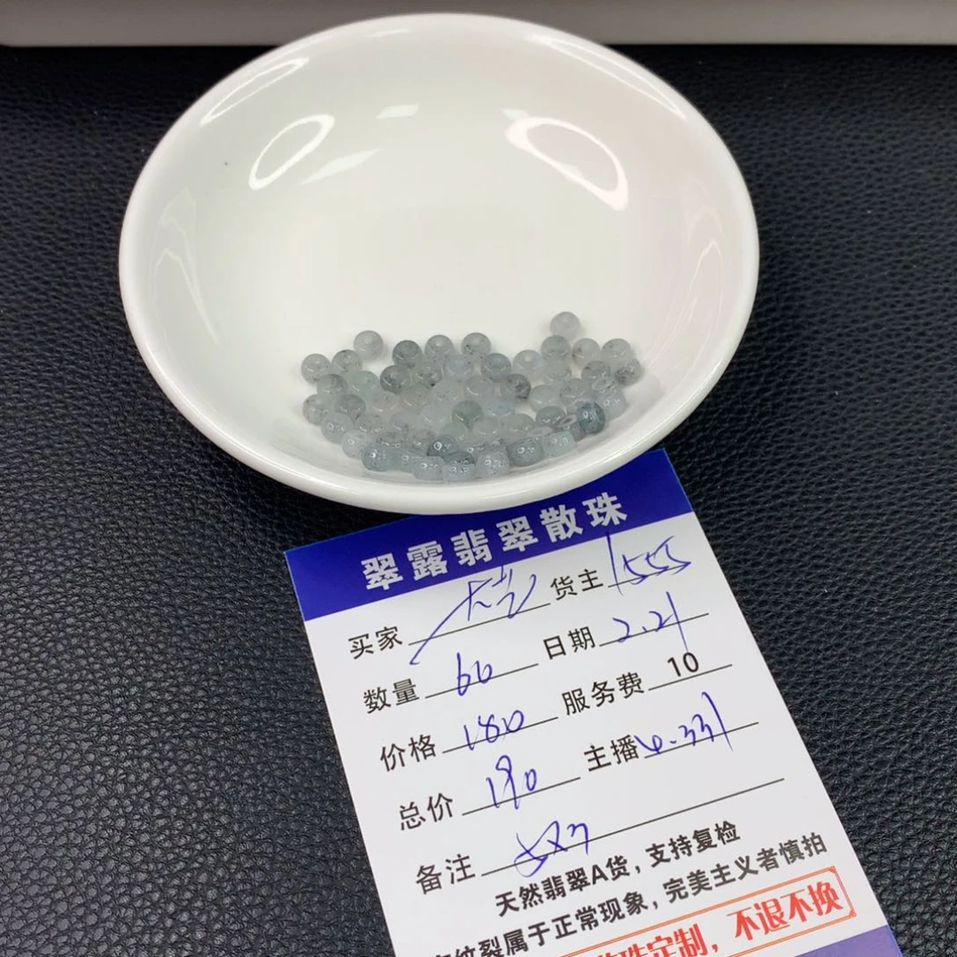 翡翠手链未镶嵌大*艺翡翠散珠DIY多样性自发