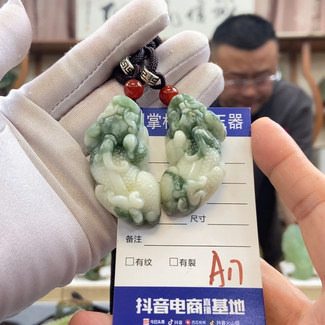 蛇纹石玉吊坠未镶嵌