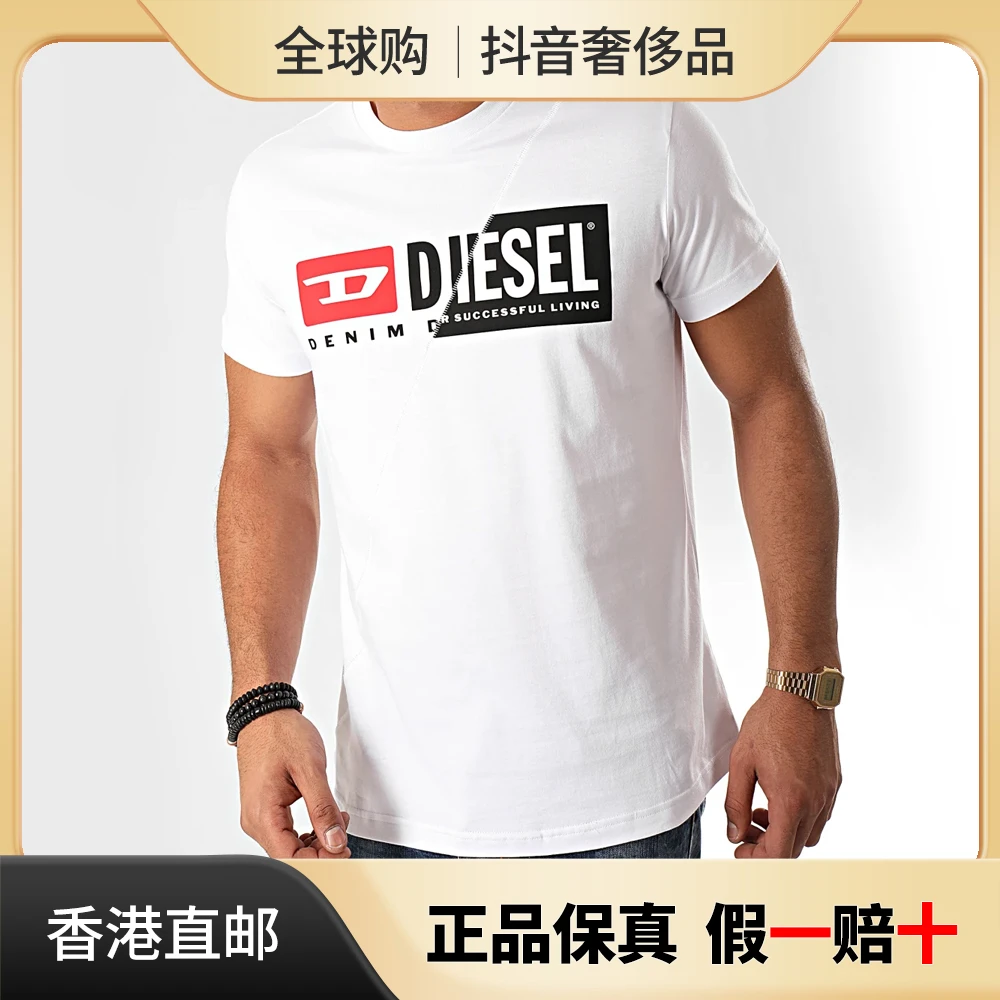 Diesel迪赛 短袖男子上衣男士透气圆领领短袖男子上衣T恤衫00SDP1