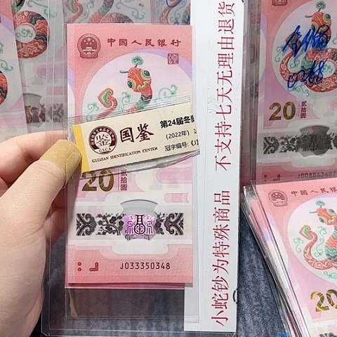 塑料033350348。。。。。。。。。