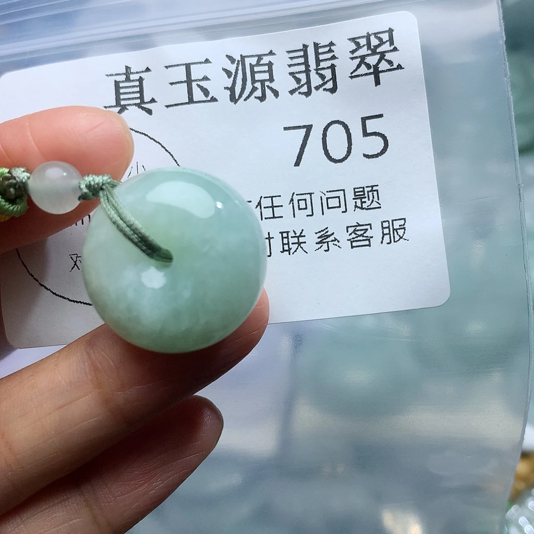 翡翠未镶嵌颈饰705