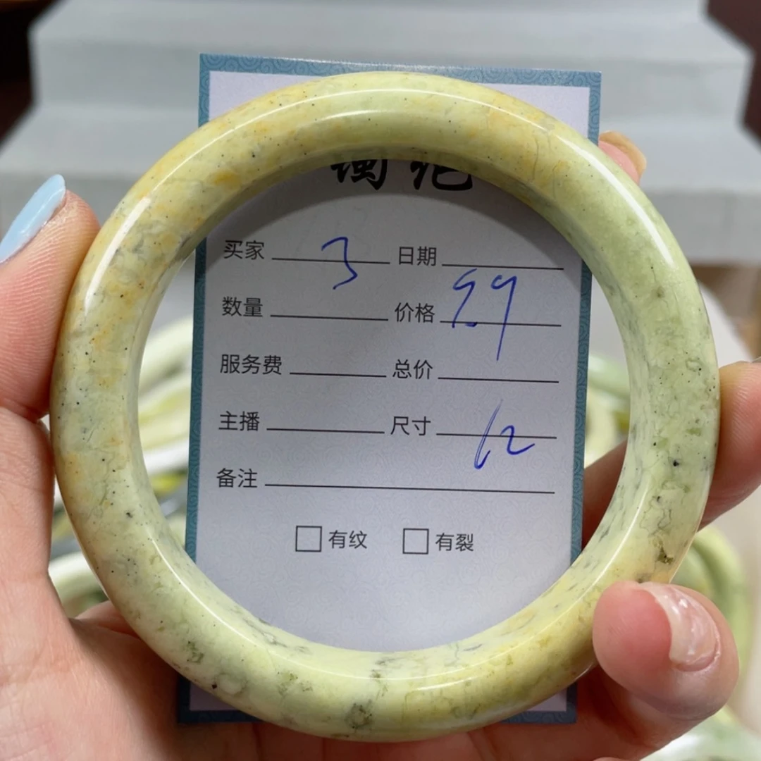 【闪购商品】蛇纹石玉手镯未镶嵌
