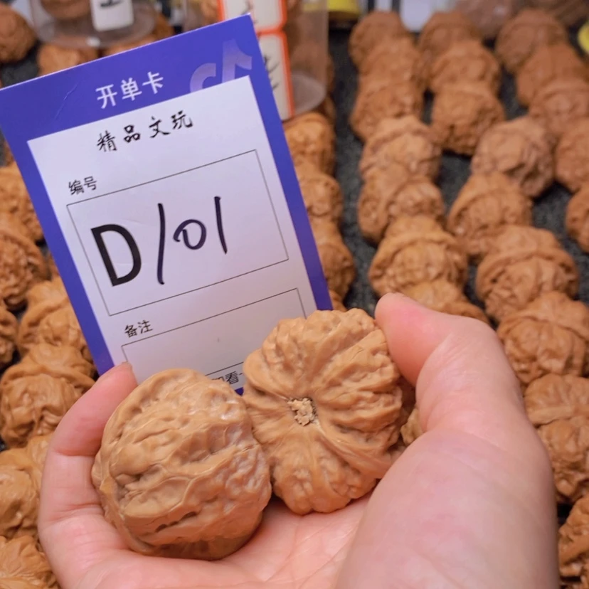 【闪购商品】桃核吊坠小***明你在一起就会觉得