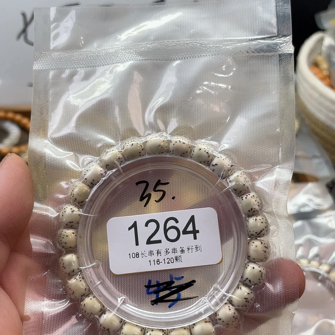 星月菩提吊坠1264