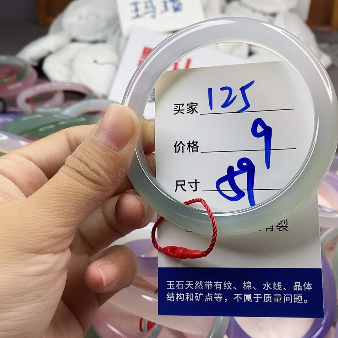 手镯玛瑙/玉髓未镶嵌125