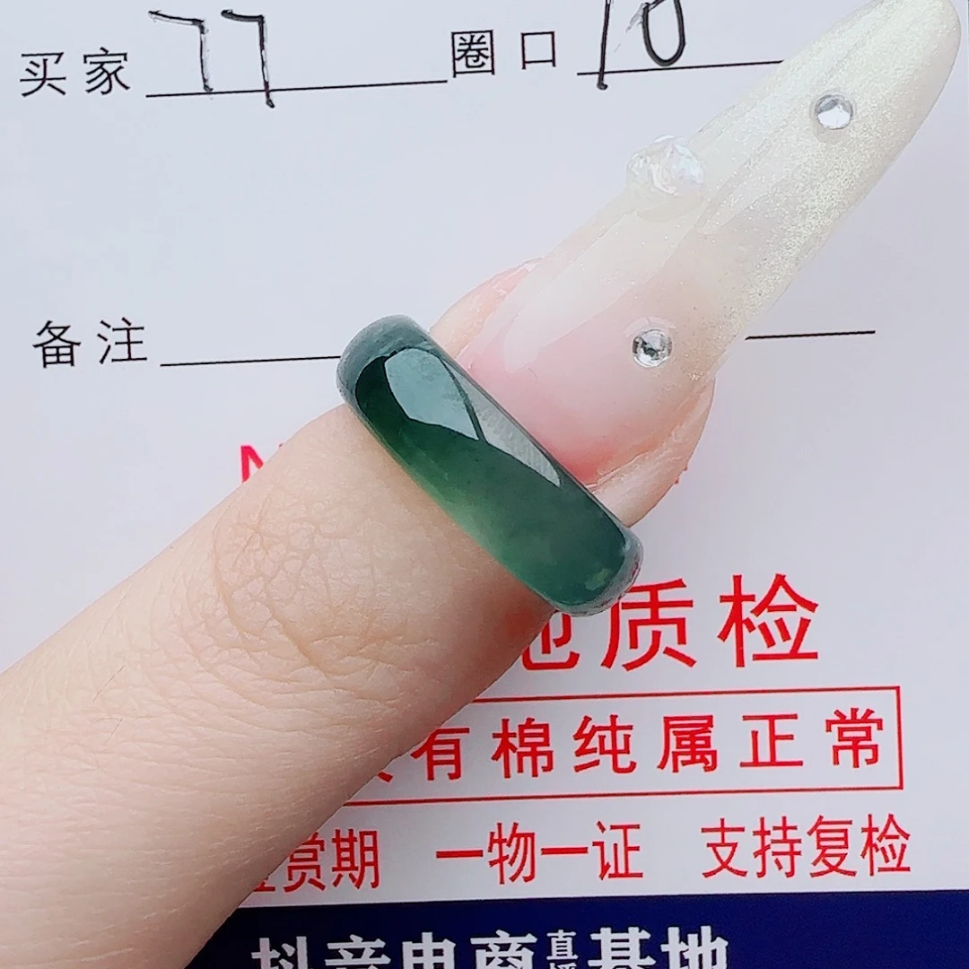 翡翠戒指未镶嵌ʚ****ɞ戒指