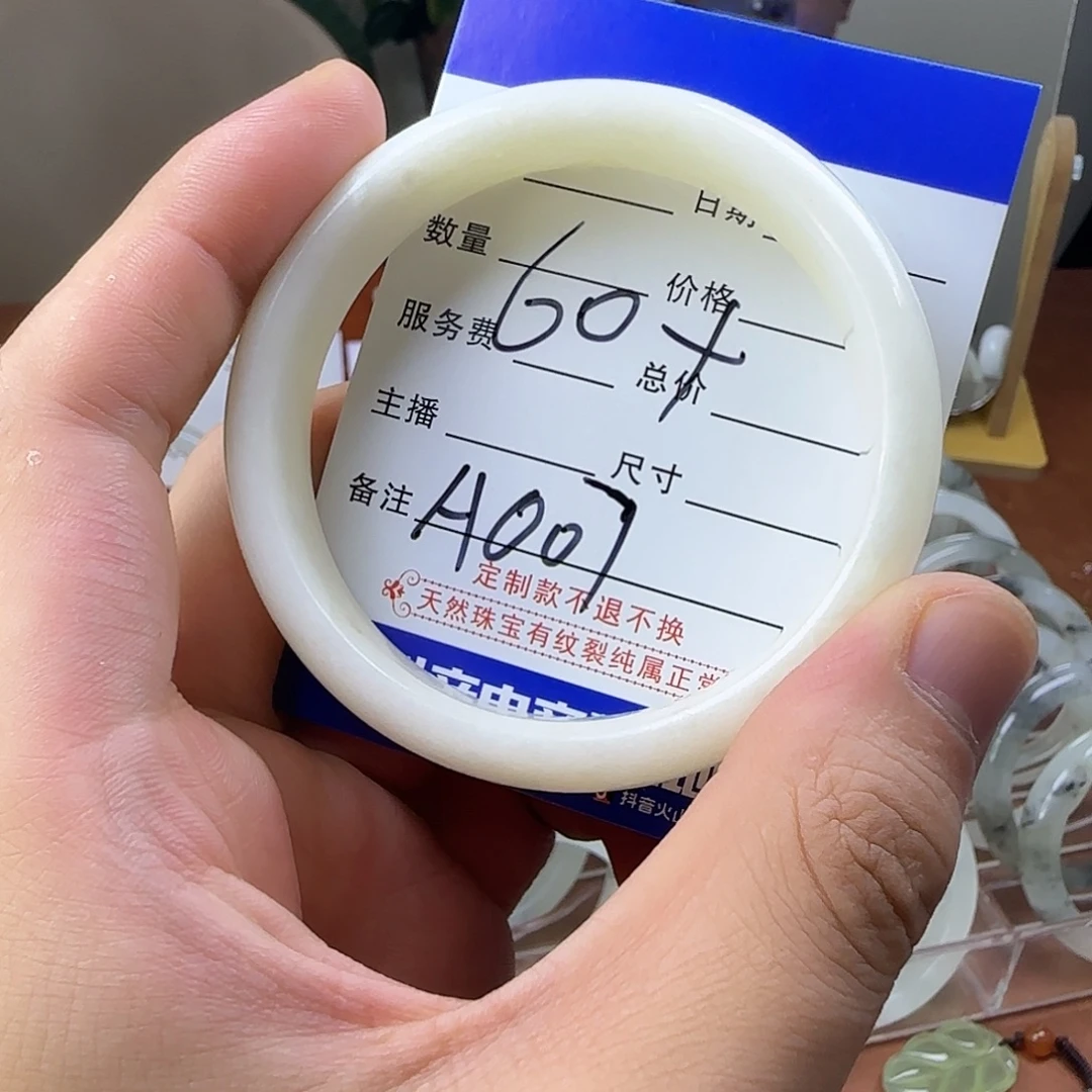 蛇纹石玉合金手镯