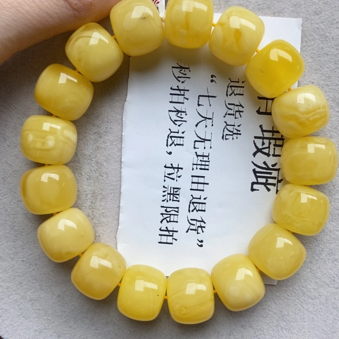 琥珀未镶嵌珠宝奇石17