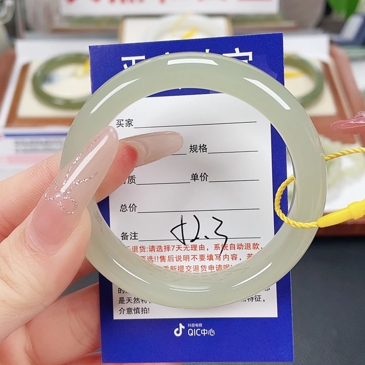 翻***虾和田玉未镶嵌手镯