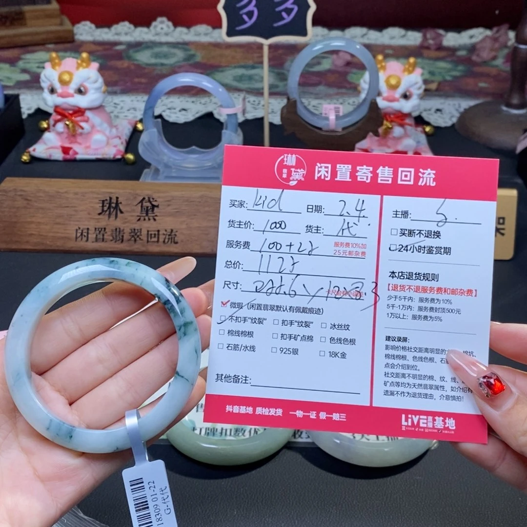 定制翡翠未镶嵌k****a天然翡翠