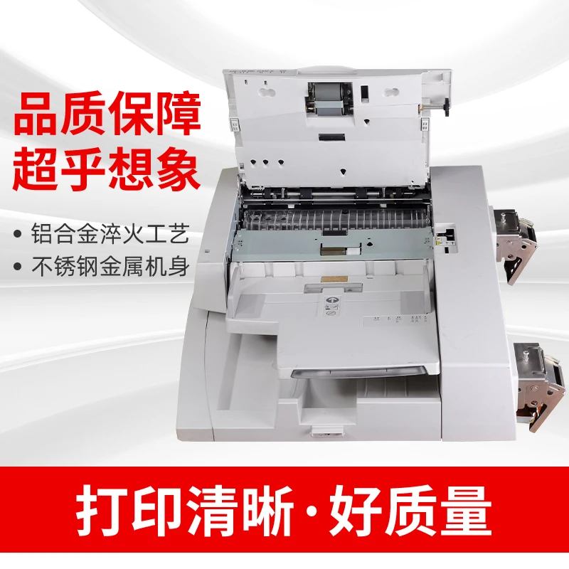 欢印美施乐8055 7855 5575扫描台D125输稿器V7785自动双扫进稿器