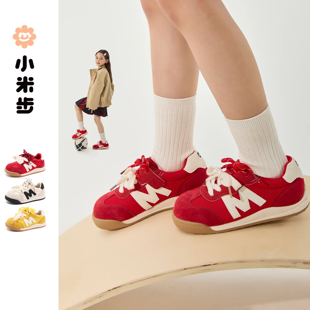 小米步【樱绯】儿童阿甘鞋女童鞋子2025秋季新款儿童休闲透气