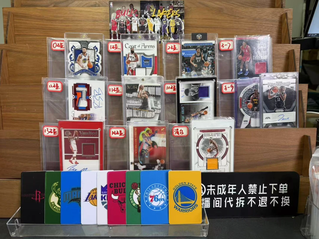 （拆包）超级对对碰（未成年禁止下单）