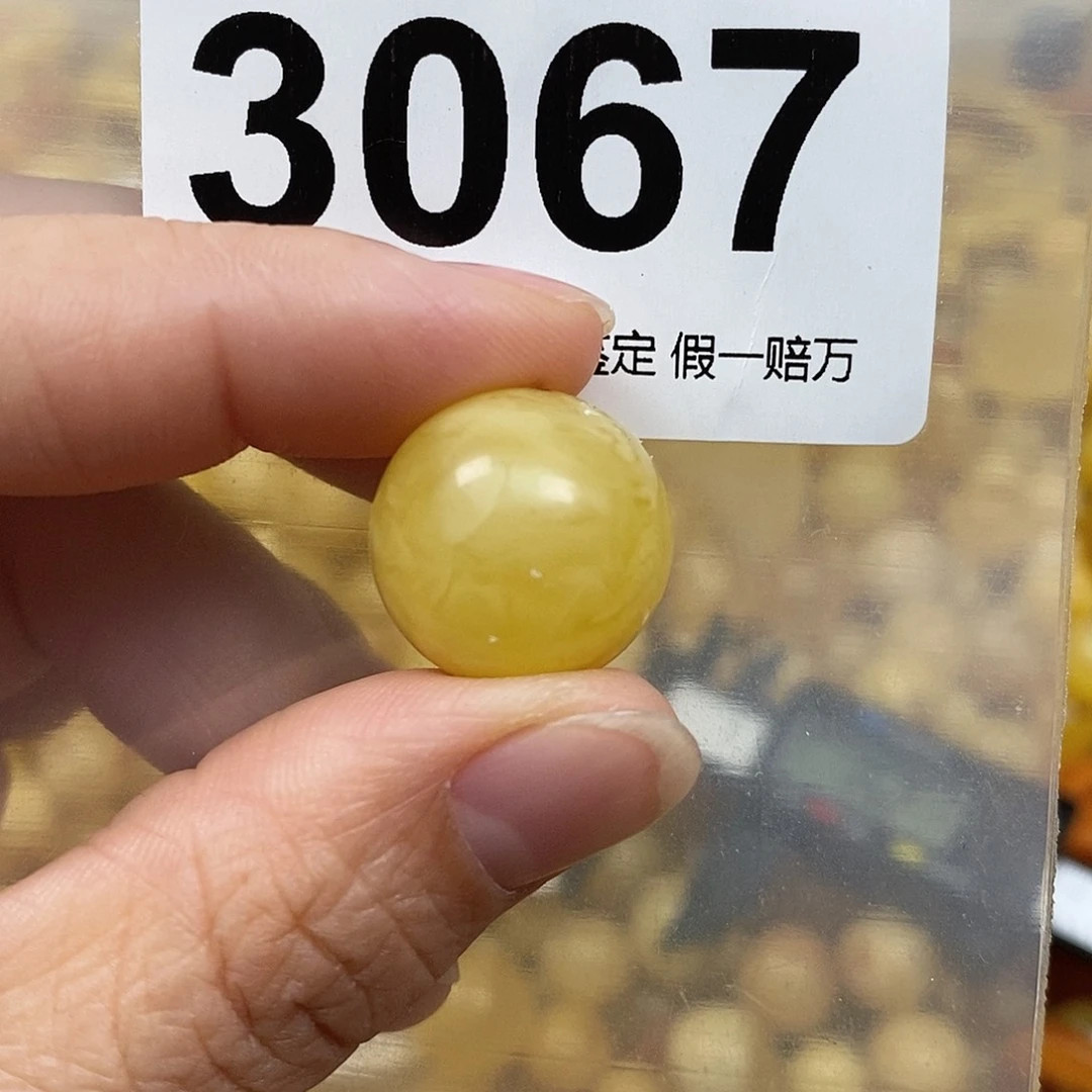 蜜蜡未镶嵌珠宝奇石18.1