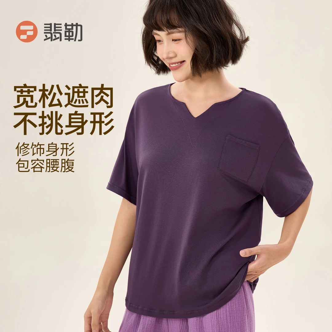 Fieder/翡勒瑜伽女健身罗马短袖V领宽松遮肉显瘦日常运动上衣