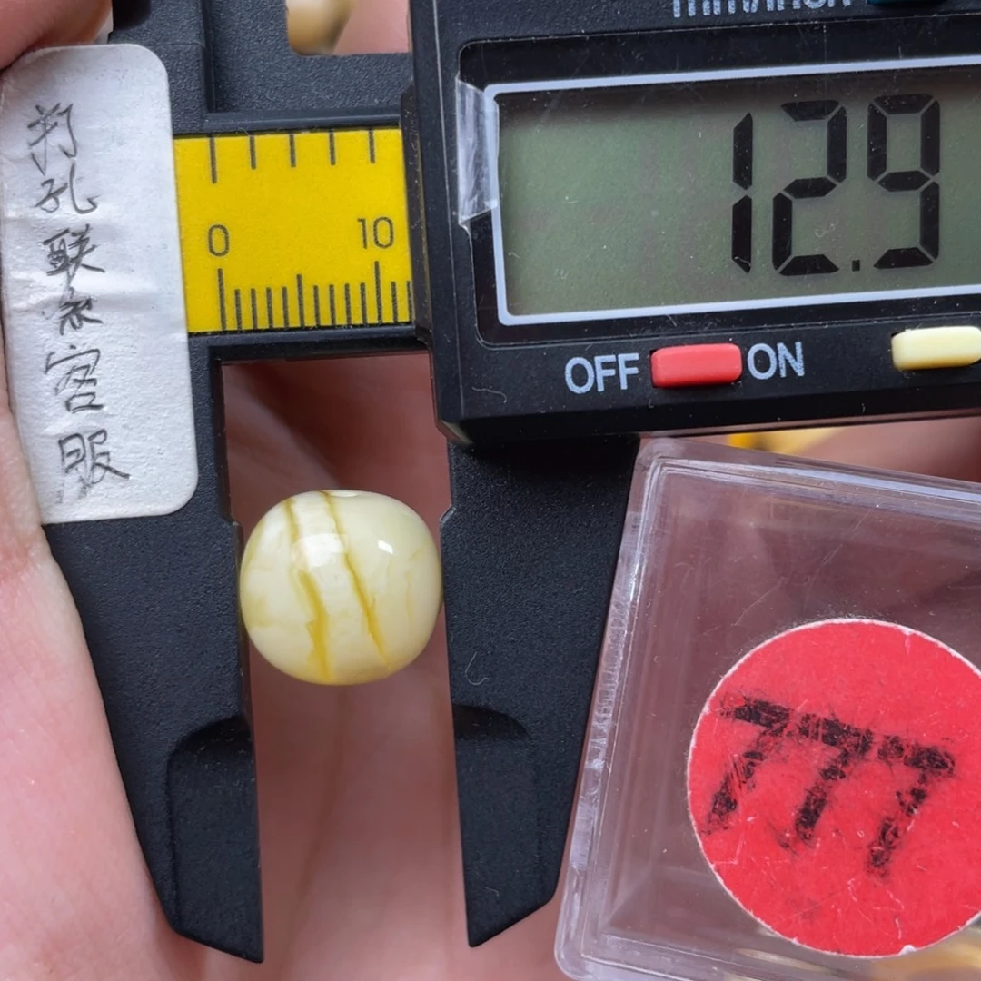 蜜蜡未镶嵌珠宝奇石