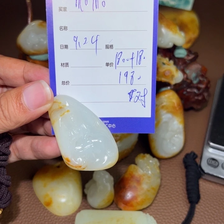 【闪购商品】颈饰未镶嵌和田玉m**o