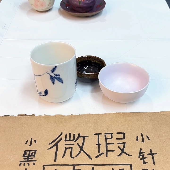 陶瓷陶瓷陶瓷，陶瓷