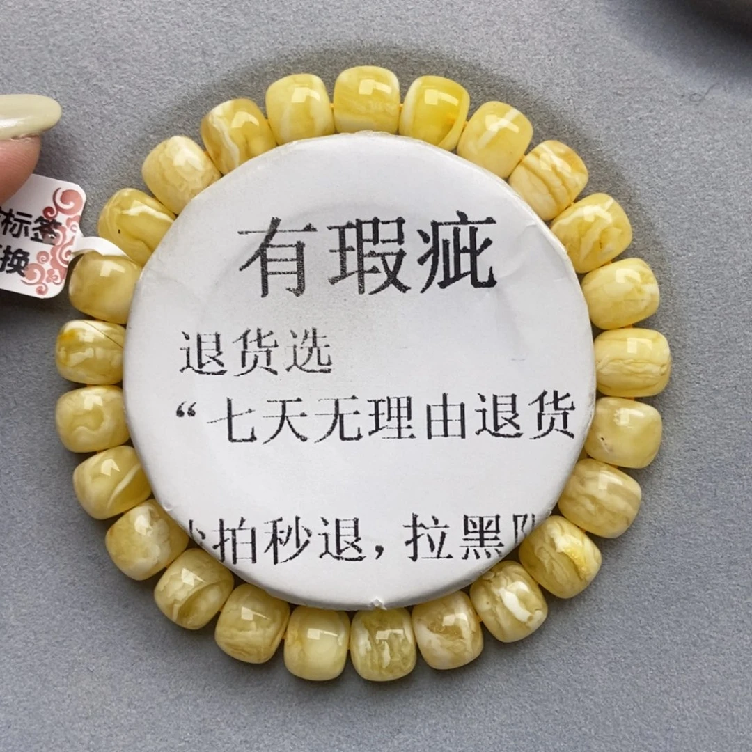 琥珀未镶嵌珠宝奇石27