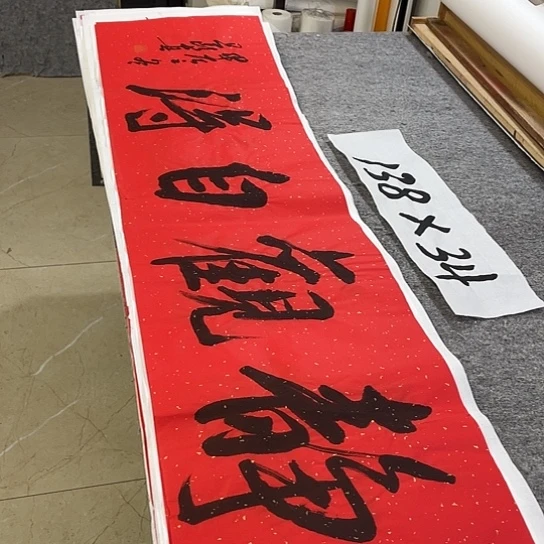 书法Lvqinzhenshufa