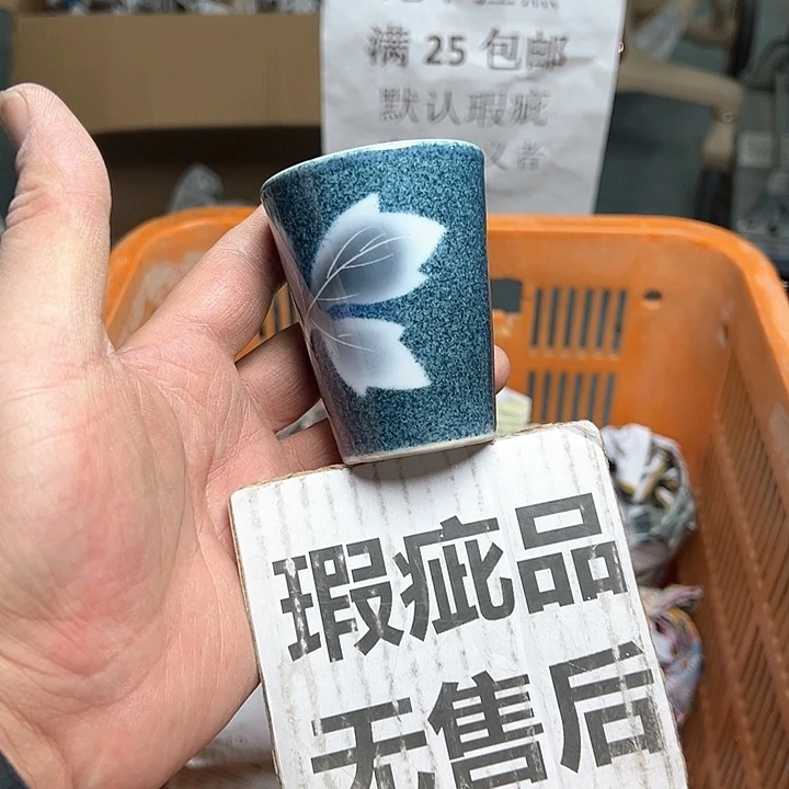 25包邮，盘子，碗，杯子，茶壶，默认瑕疵