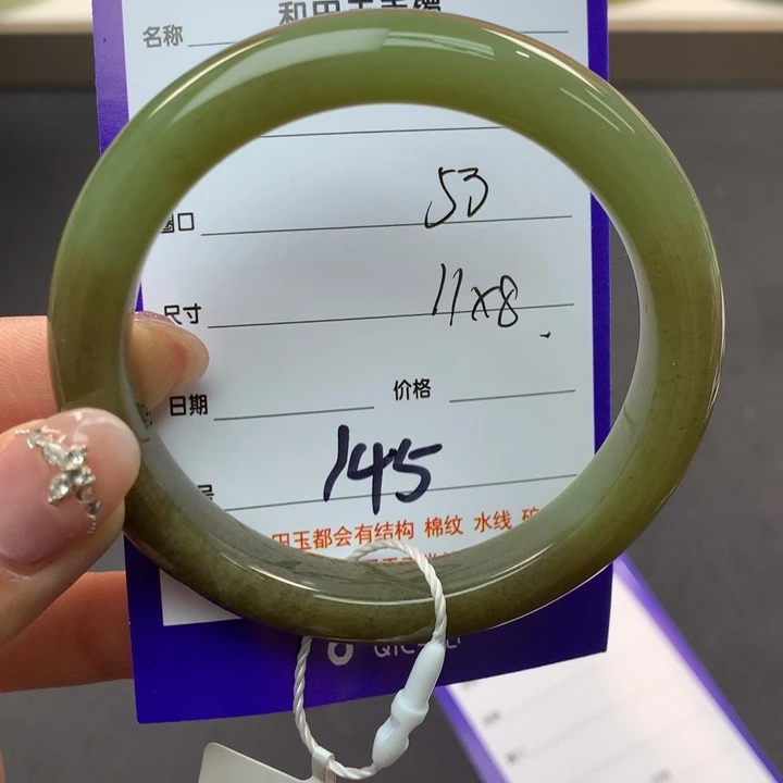 和田玉手镯未镶嵌