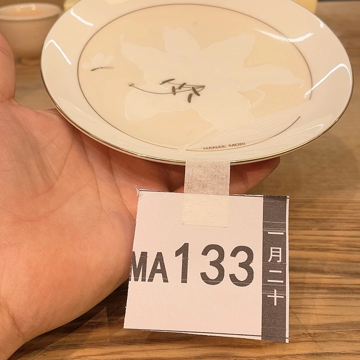 高*新店开播 优惠多多