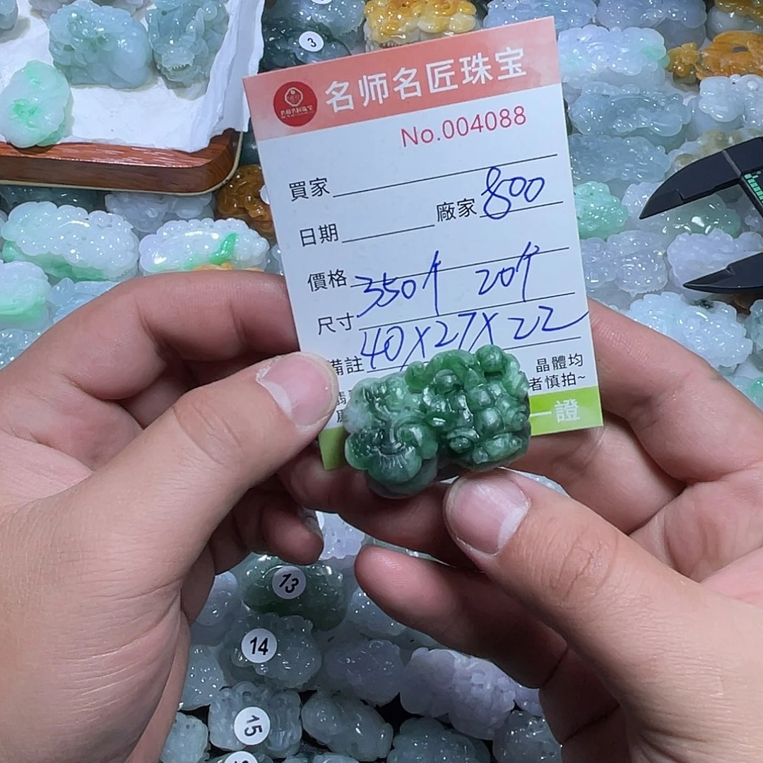 定制翡翠未镶嵌天然