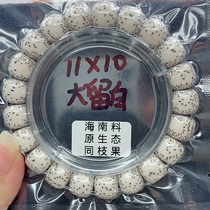 顾***歌吊坠星月菩提11的尺寸