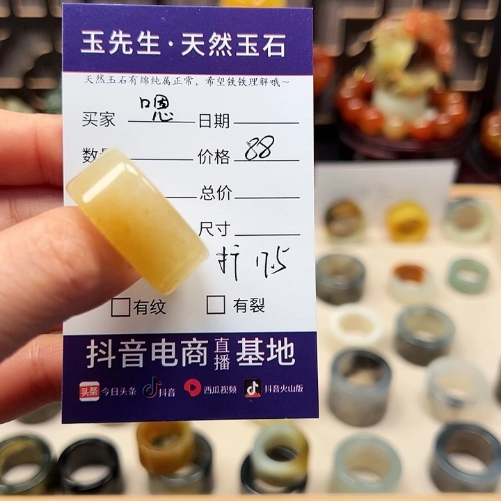蛇纹石玉未镶嵌戒指r****r