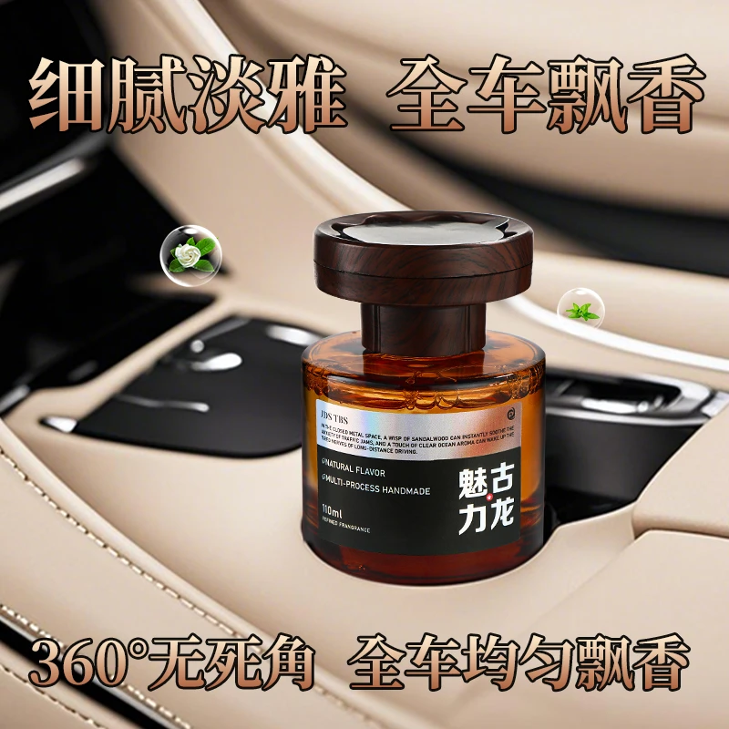 高档车载香薰2025新款香氛淡香膏持久汽车留香去异味清新空气
