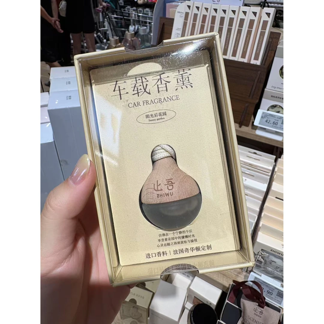 许昌本地超市正品代购止吾车载香薰（阳光后花园/山间清泉）
