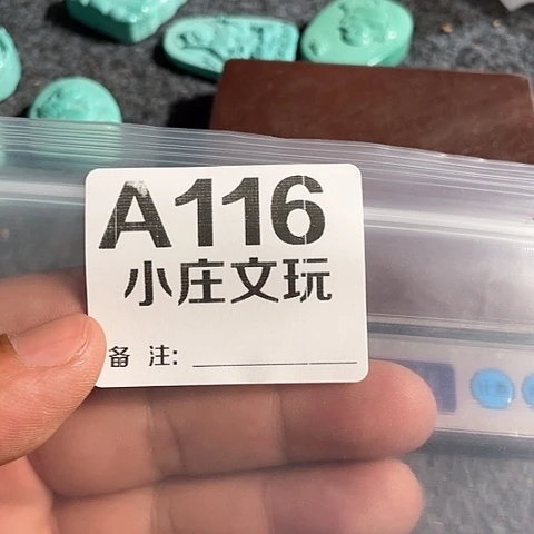 【闪购商品】石英石铁合金京***人116