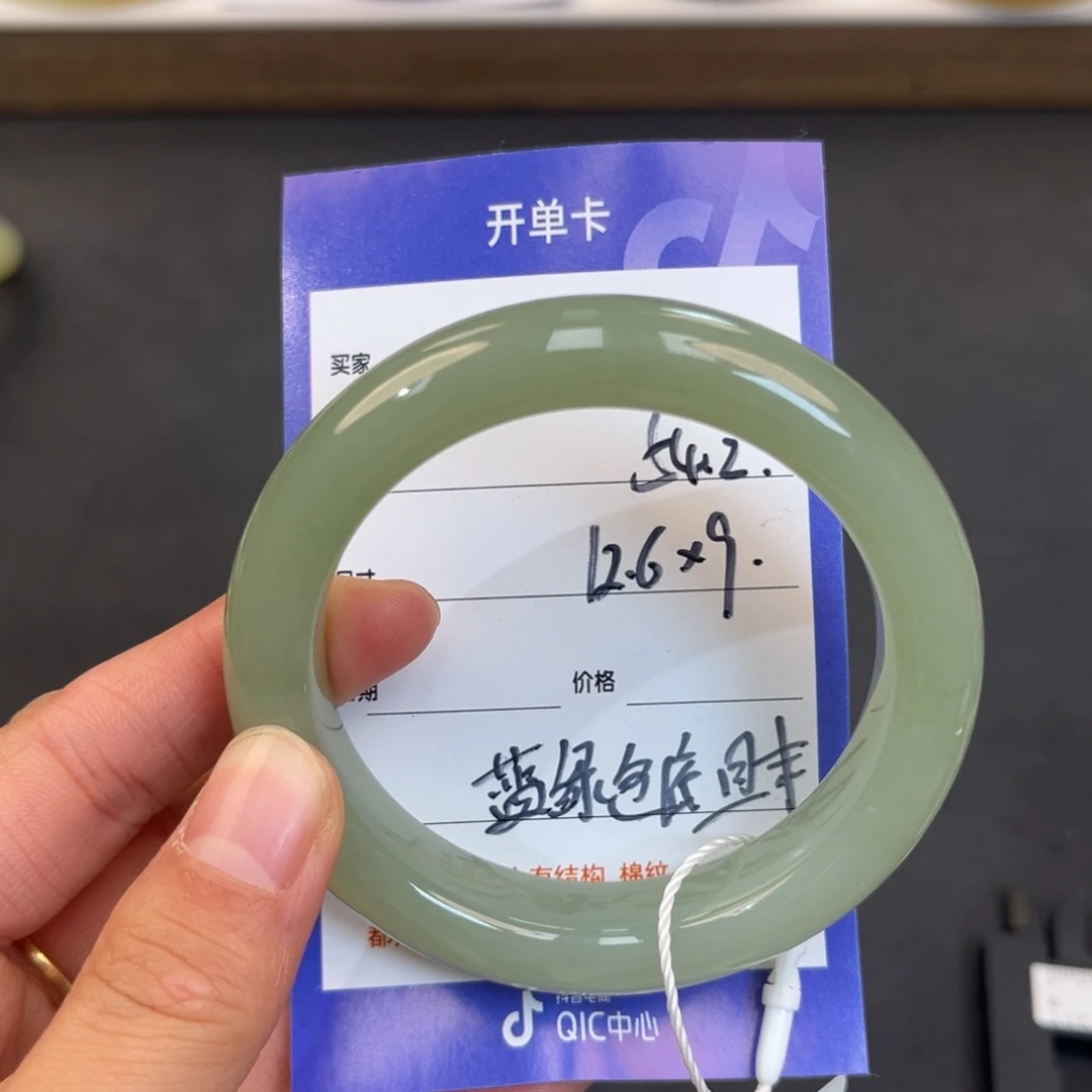 萌***七和田玉未镶嵌手镯