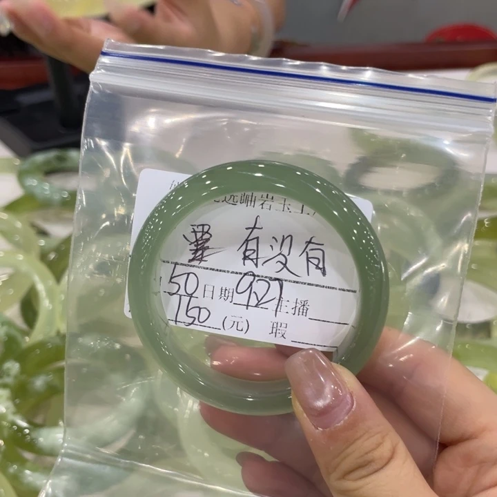 未镶嵌蛇纹石玉手镯有*有