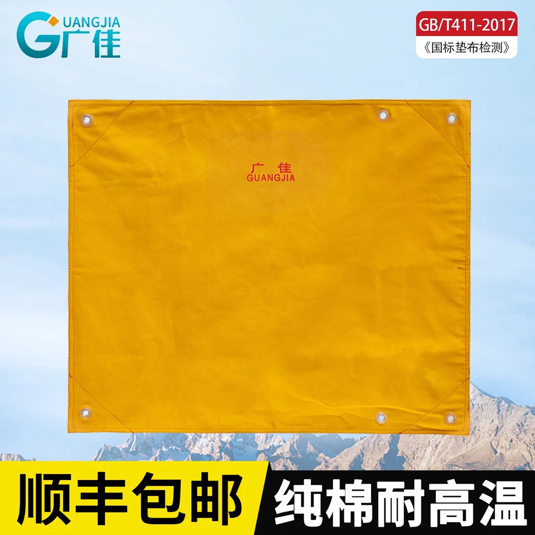 GJ/广佳户外高空作业保护垫护绳垫攀岩装备收纳垫加厚防磨损耐脏