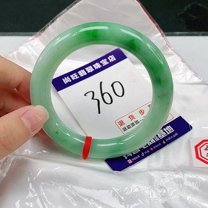未镶嵌手镯（圆镯）翡翠?***流翡翠