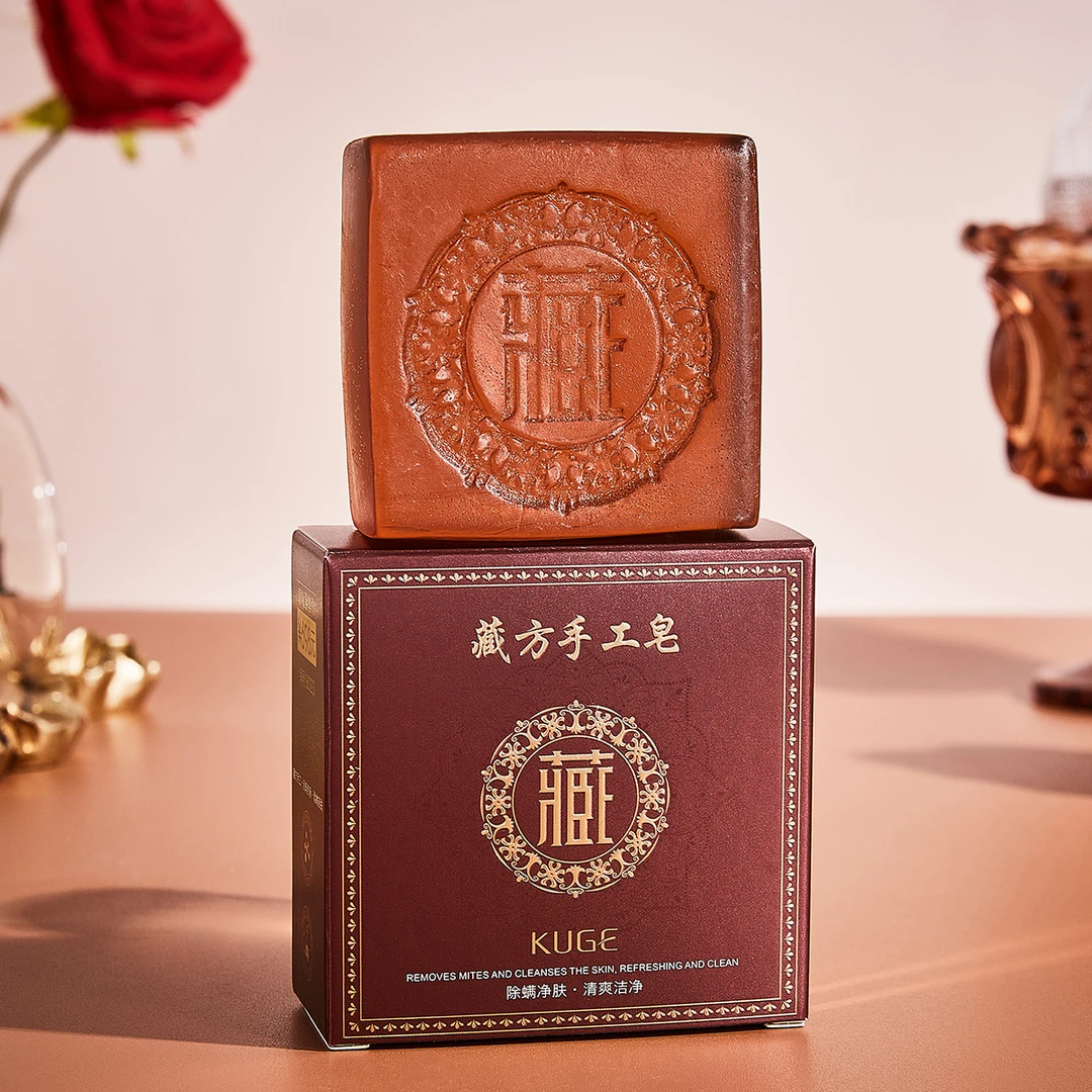 酷格 藏方手工皂