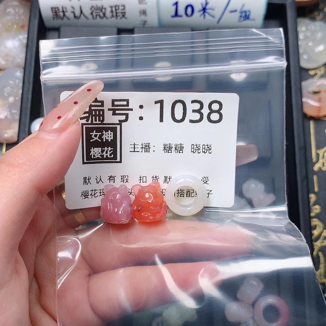 玛瑙/玉髓颈饰合金可*