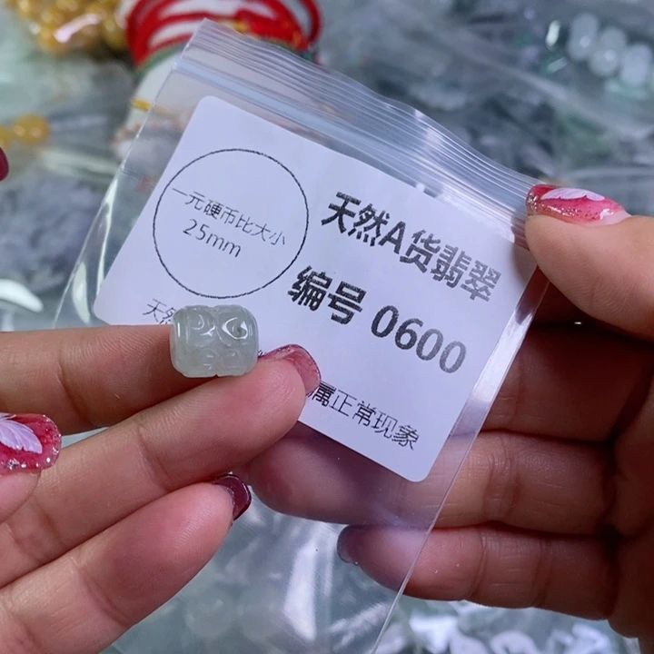 翡翠颈饰未镶嵌铟*吊坠