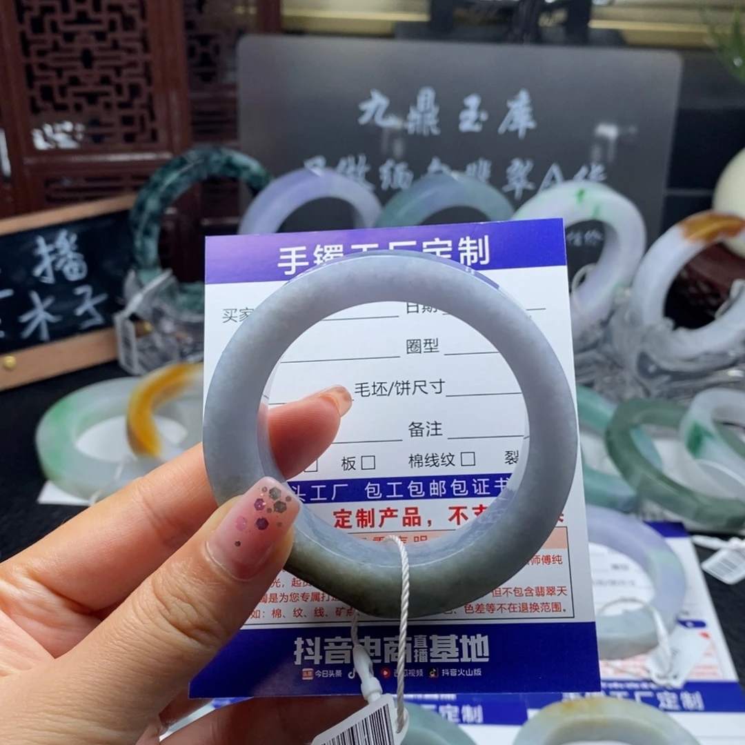 未镶嵌基地质检发货定制翡翠