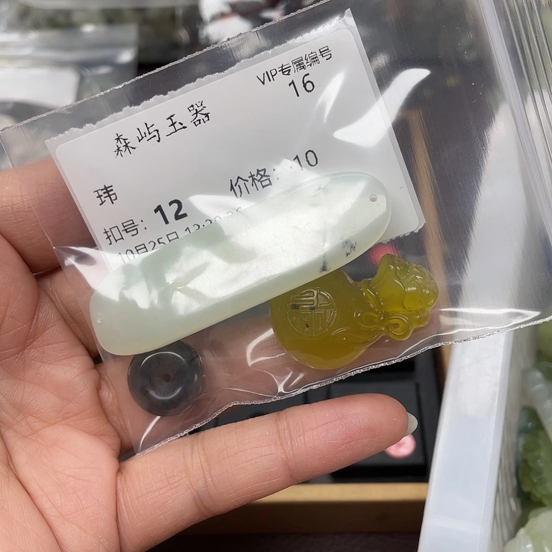 玮***蛇纹石玉未镶嵌坠，配饰，